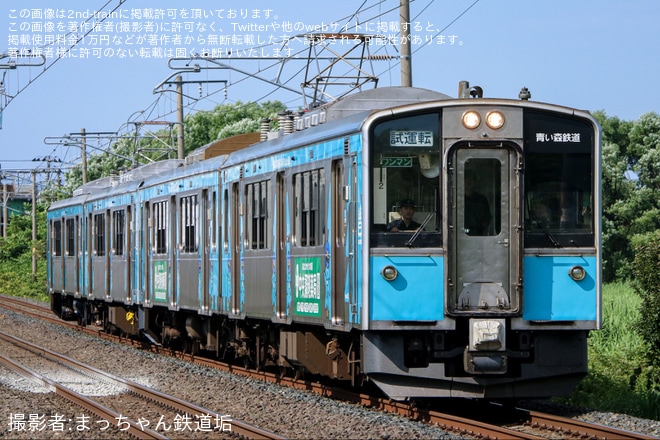 【青い森】701系(第2・3編成)が試運転