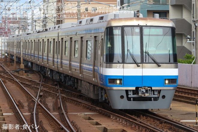 【福市交】2000N系24編成姪浜車両基地出場試運転