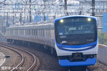 東臨】71-000形Z12編成が日中試運転 |2nd-train鉄道ニュース