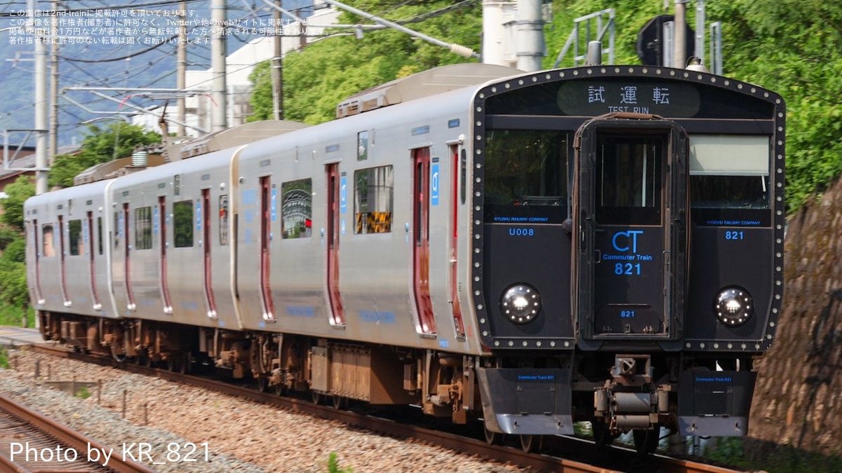JR九州30年史　1987-2017 A1LaX9BPtSL._UF350,350_QL50_.jpg