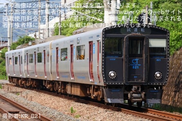 JR九】キハ140-2125がいさぶろう・しんぺい+かわせみやませみに