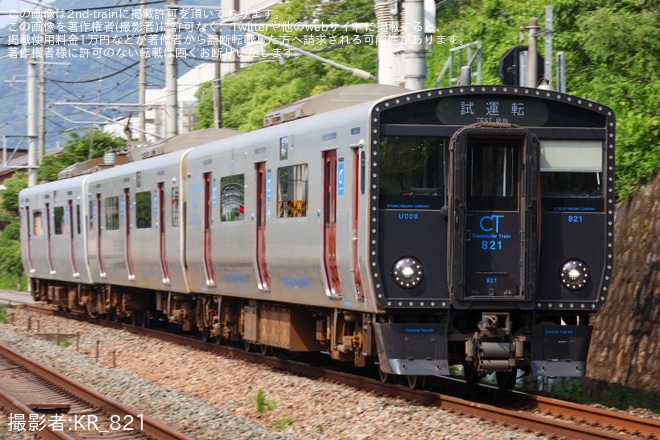 【JR九】821系UT008編成小倉総合車両センター出場