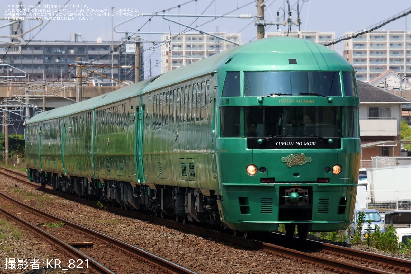 【JR九】キハ72系『ゆふいんの森3世』 小倉総合車両センター出場の拡大写真