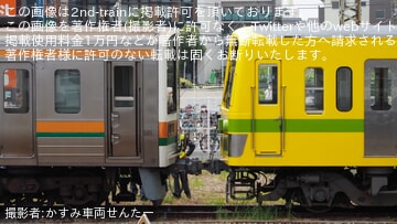 【流鉄】元JR東海の211系GG9編成が5000形「なの花」と連結