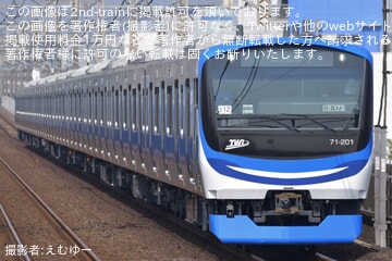【東臨】71-000形Z12編成が日中試運転
