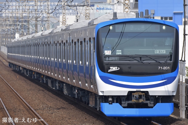 【東臨】71-000形Z12編成が日中試運転