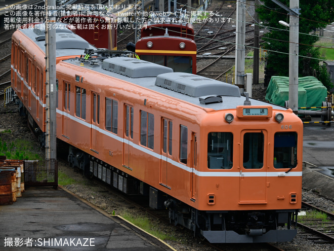 塩浜11番線で撮影された【養老】600系D06 ラビットカーの前照灯がLED化