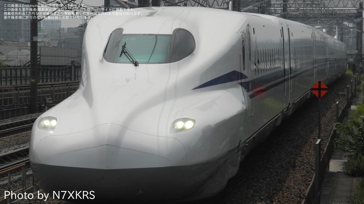 JR海】N700S J9編成浜松工場出場試運転(202507) |2nd-train鉄道ニュース