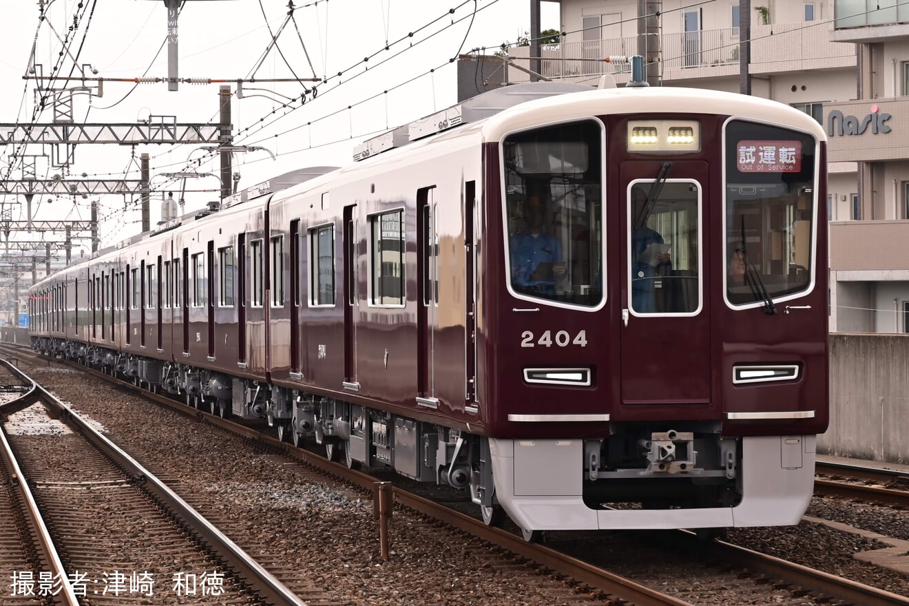 【阪急】2300系2304Fが本線試運転の拡大写真