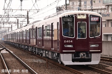 by津崎  和徳