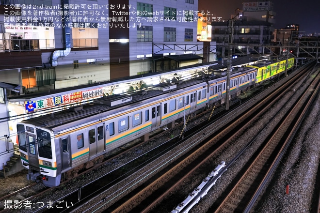 【流鉄】元JR東海の211系GG9編成が5000形「なの花」と連結し流山駅へ