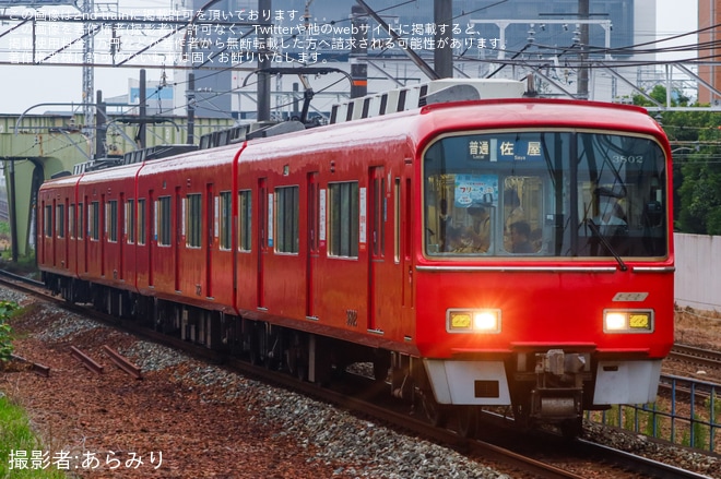 【名鉄】3700系3702Fへ「空港20周年フリーきっぷ」系統板