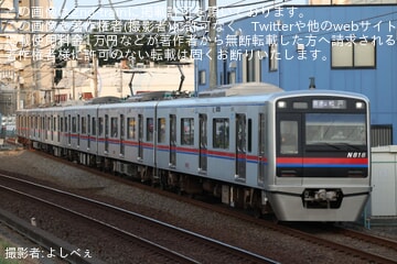 【京成】N800形N818編成が運用復帰