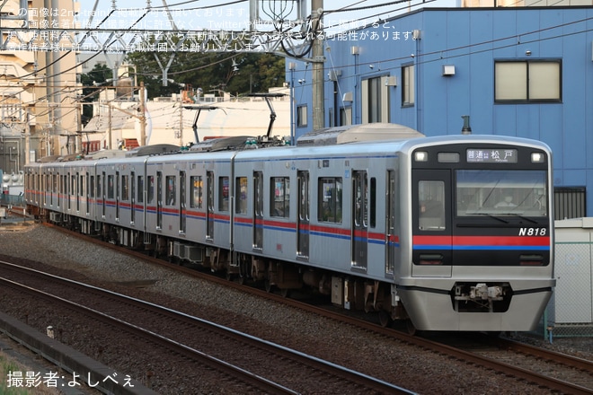 【京成】N800形N818編成が運用復帰