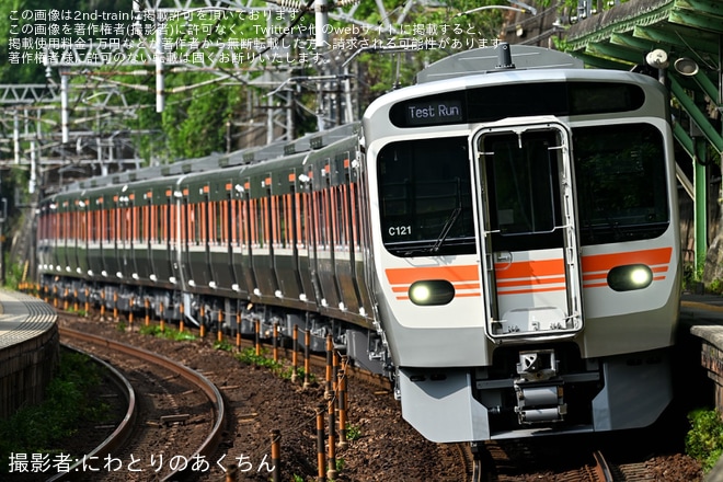 【JR海】315系シンC121編成+C122編成が中央西線で試運転