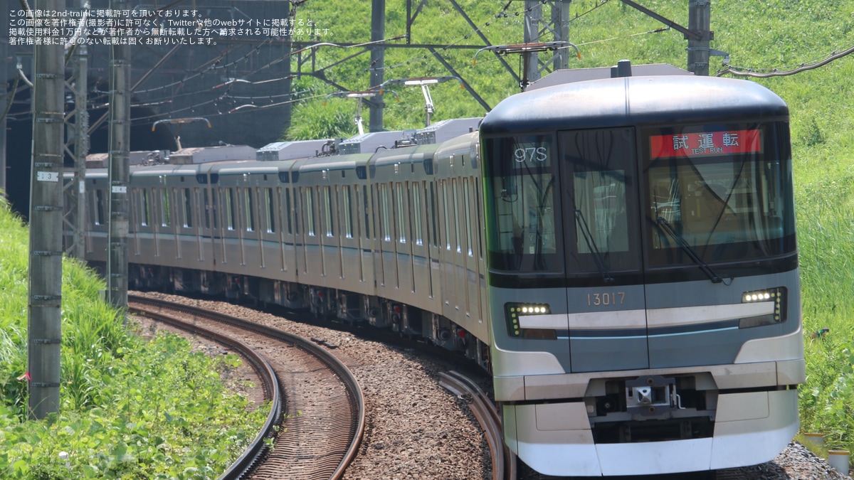 さぶろー　旭区まで配達料込み② メトロ】13000系13124F 鷺沼工場出場回送 |2nd-train鉄道ニュース