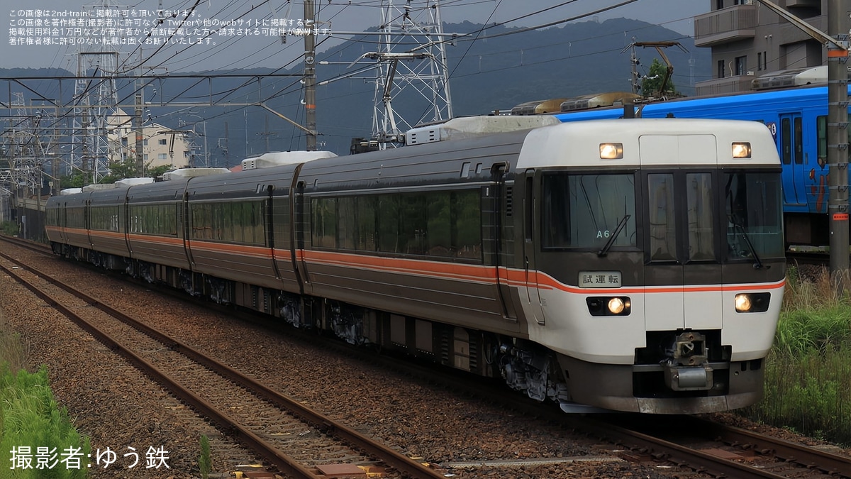 JR海】383系A6編成が名古屋工場出場試運転 |2nd-train鉄道ニュース