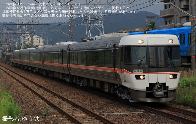【JR海】383系A6編成が名古屋工場出場試運転