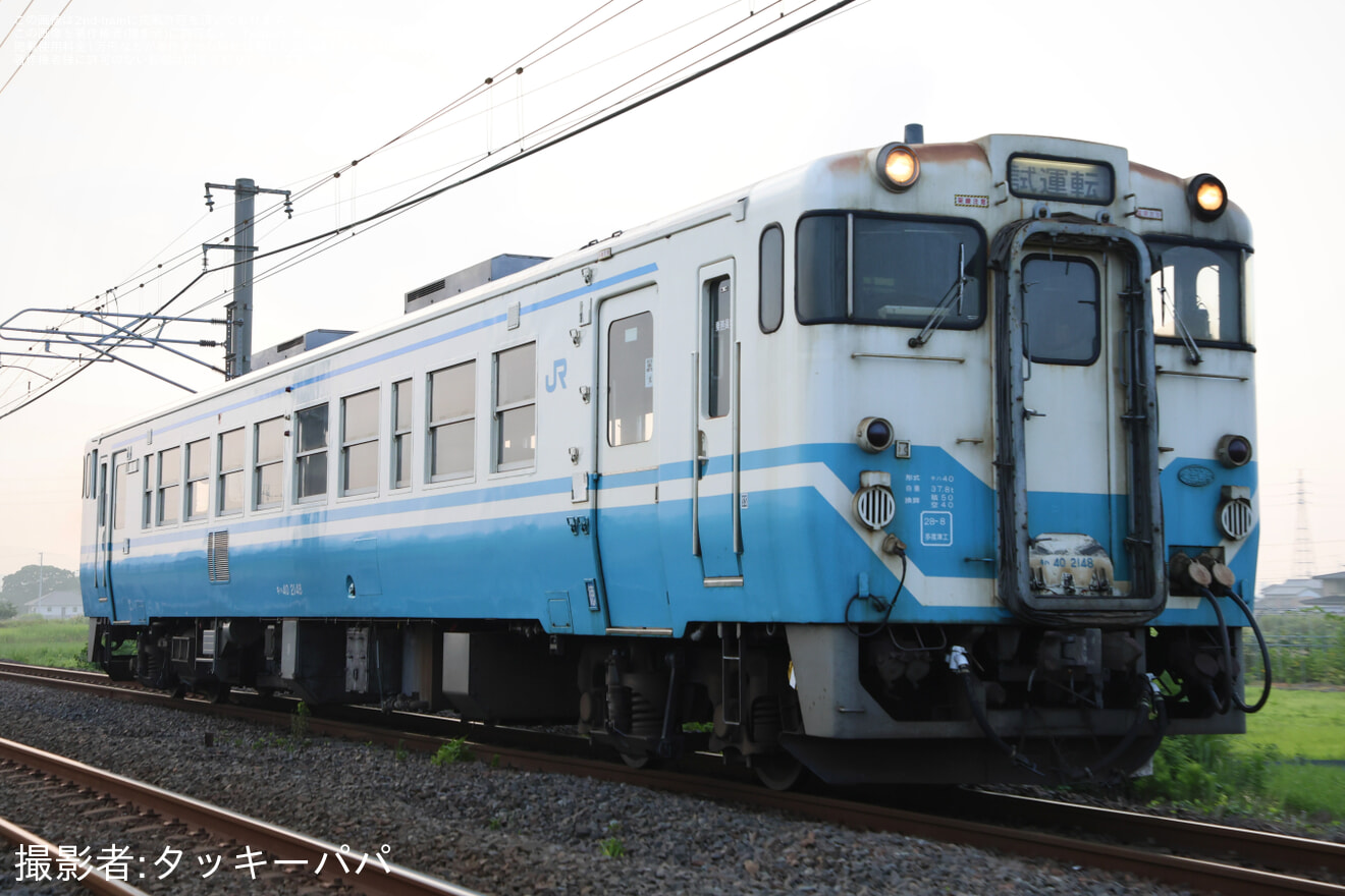 【JR四】キハ40-2148が検査のため多度津工場入場の拡大写真