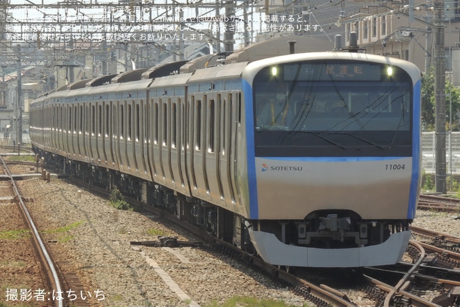【相鉄】11000系11004×10(11004F)かしわ台車両センター出場試運転
