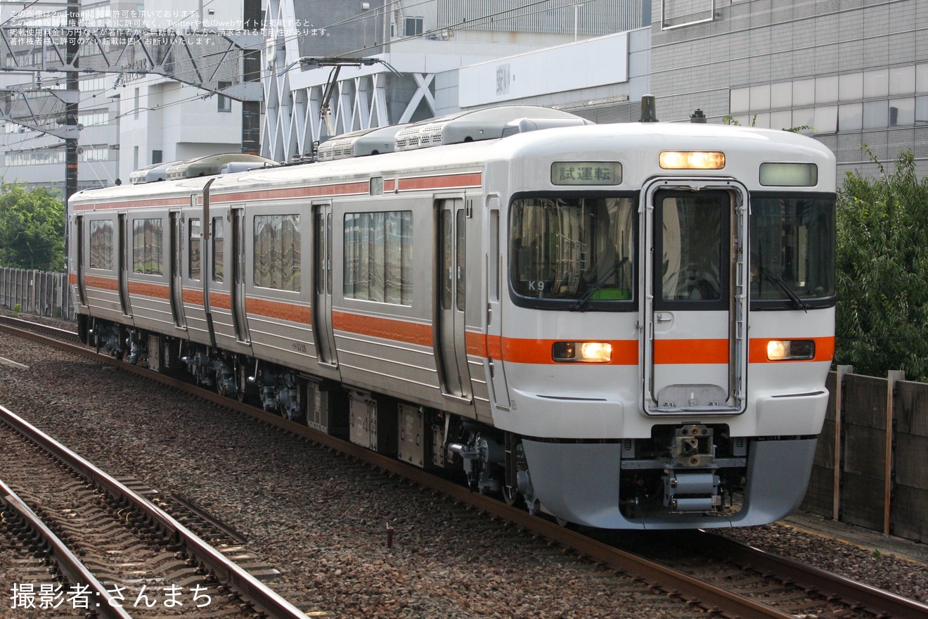 【JR海】313系K9編成が名古屋工場出場試運転の拡大写真