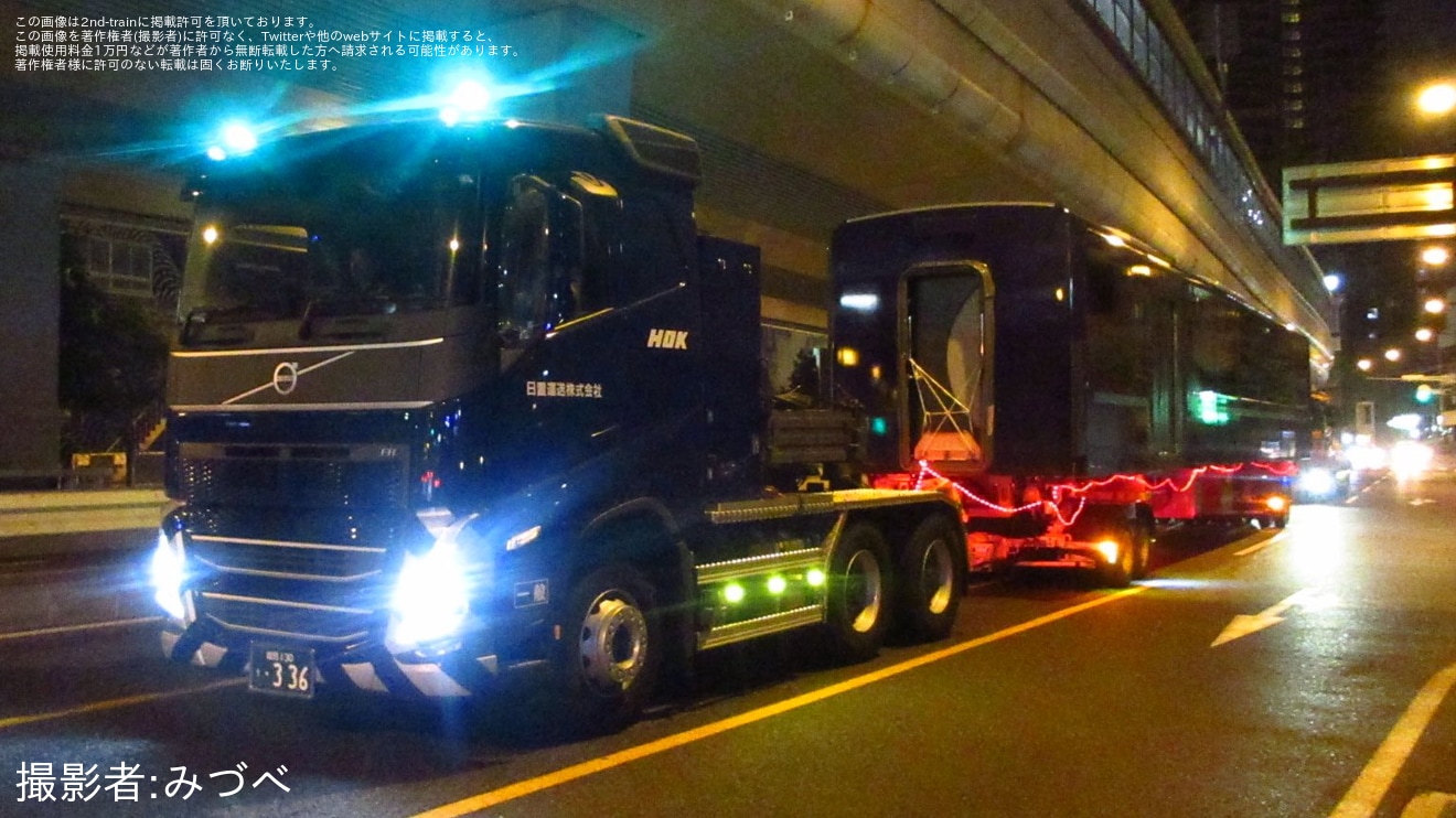 2nd-train 【京阪】3000系プレミアムカー2両化に伴う3951号車