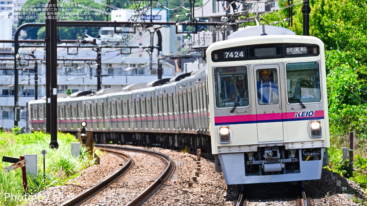 京王】7000系7424F若葉台工場出場試運転 |2nd-train鉄道ニュース