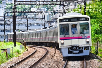 【京王】7000系7424F若葉台工場出場試運転
