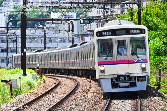 【京王】7000系7424F若葉台工場出場試運転