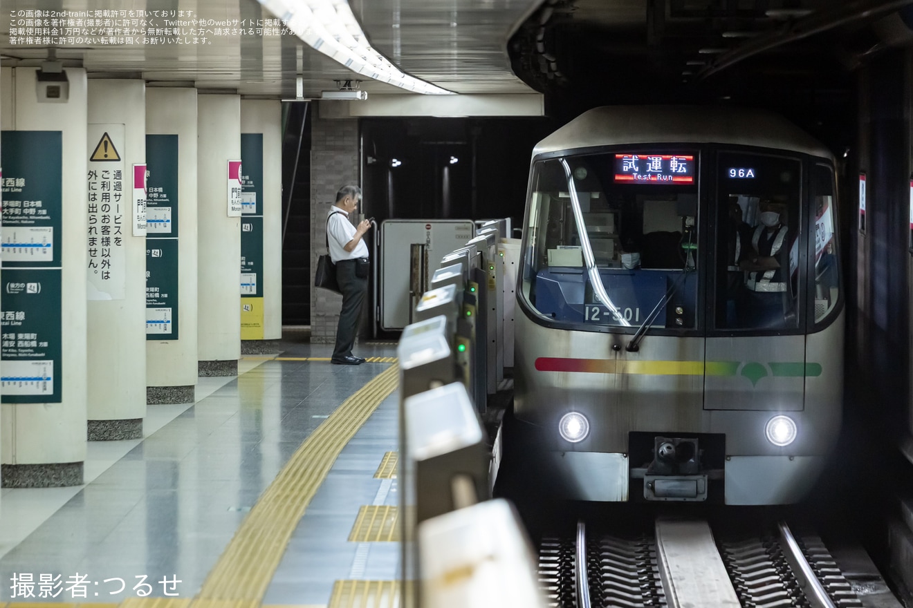【都営】12-000形12-501F馬込車両検修場出場試運転の拡大写真