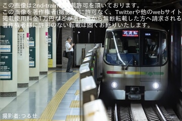 【都営】12-000形12-501F馬込車両検修場出場試運転
