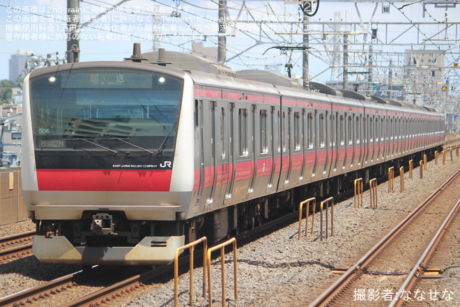 【JR東】E233系ケヨ506編成 東京総合車両センター入場（202507）