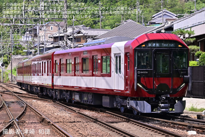 榛原～榛原間で撮影された【近鉄】新造された8A系8A17が試運転を開始