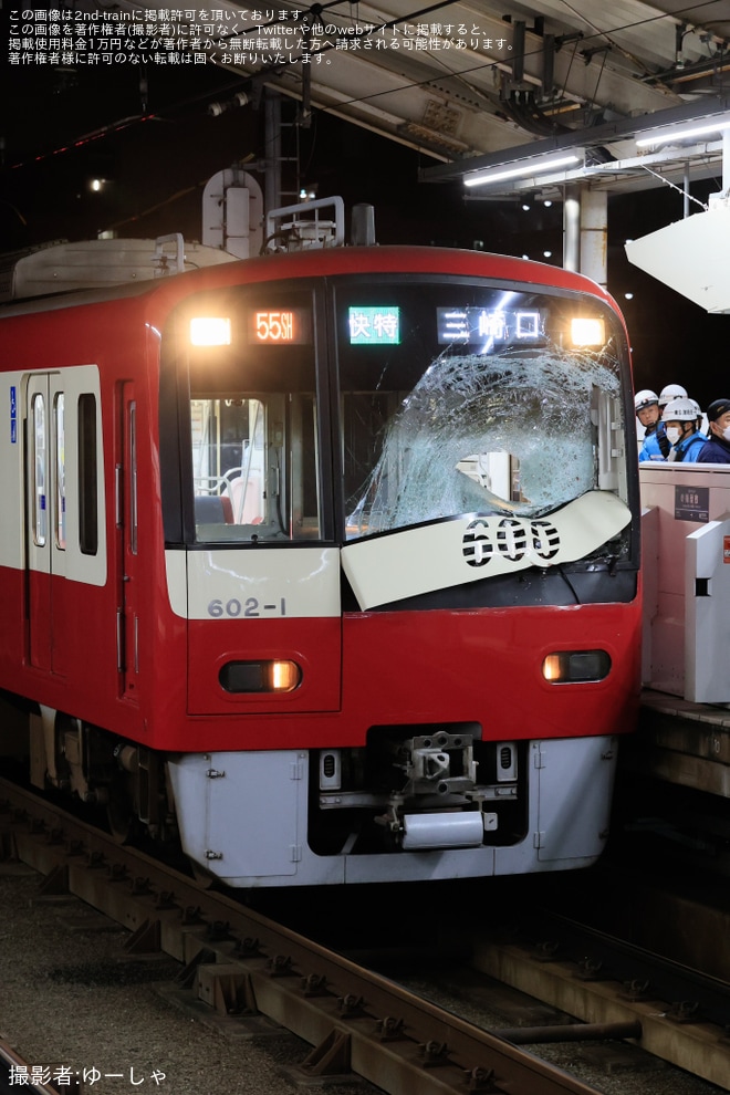 【京急】600形602編成の前面ワイパーカバーなどが破損