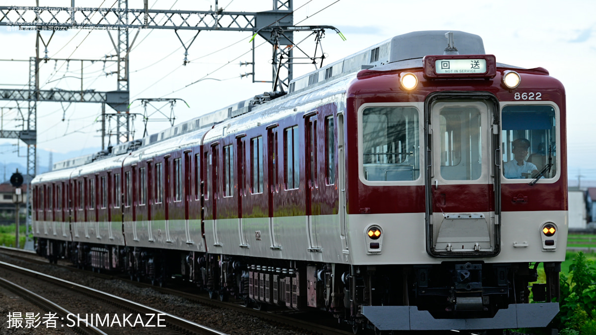 近鉄　特急　回送 b53c370b52d90f61cbb4c4edb38ffd