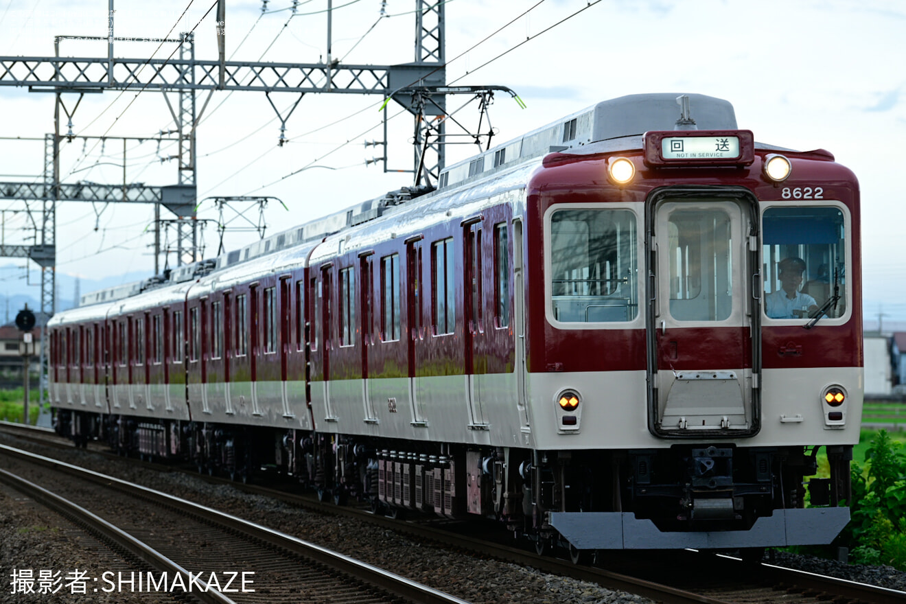 【近鉄】8600系 X72 五位堂検修車庫出場回送の拡大写真