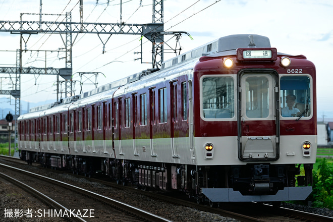 田原本～石見間で撮影された【近鉄】8600系 X72 五位堂検修車庫出場回送