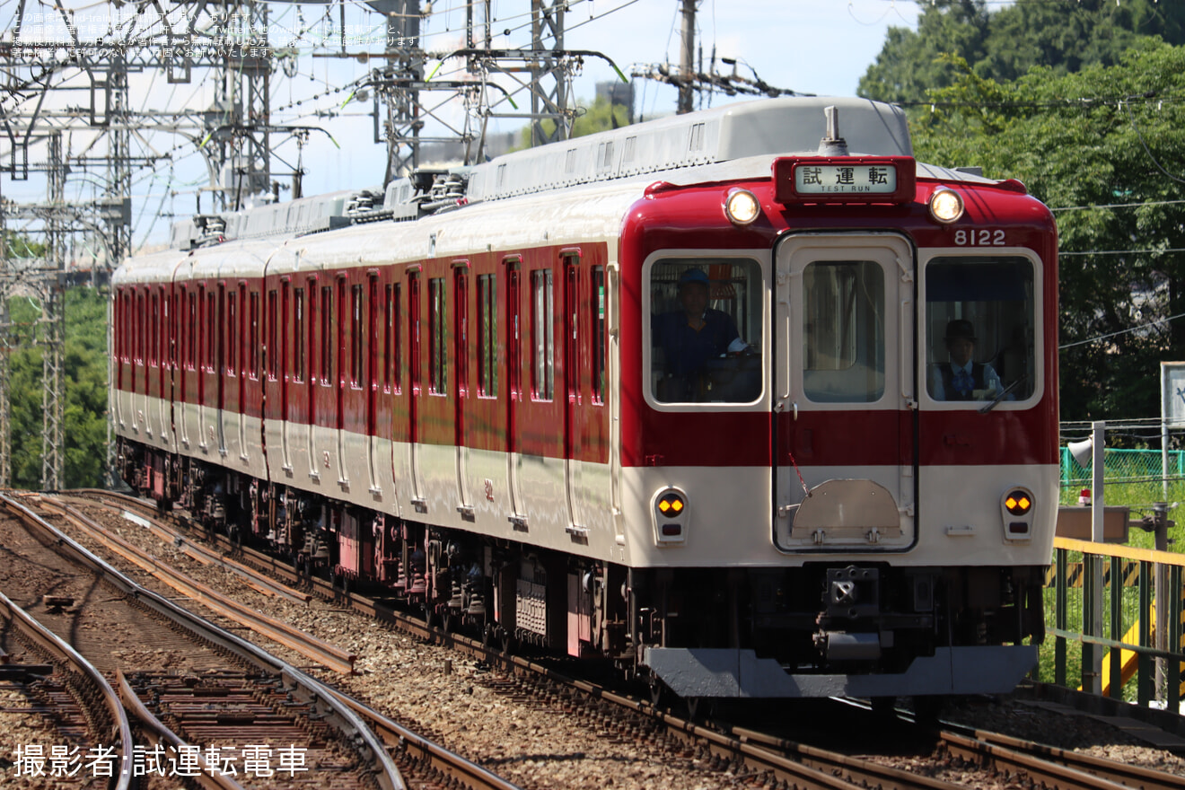 【近鉄】8600系X72五位堂検修車庫出場試運転の拡大写真