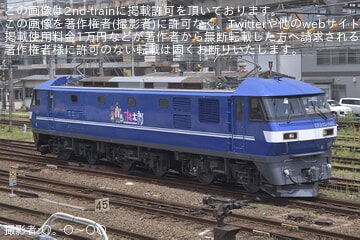 【JR貨】EF210-145が新塗装化され本線試運転