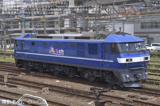 【JR貨】EF210-145が新塗装化され本線試運転