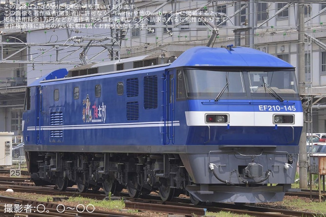 【JR貨】EF210-145が新塗装化され本線試運転