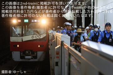 【京急】600形602編成の前面ワイパーカバーなどが破損