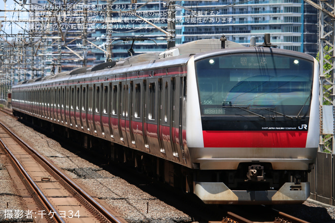 【JR東】E233系ケヨ506編成 東京総合車両センター入場（202507）