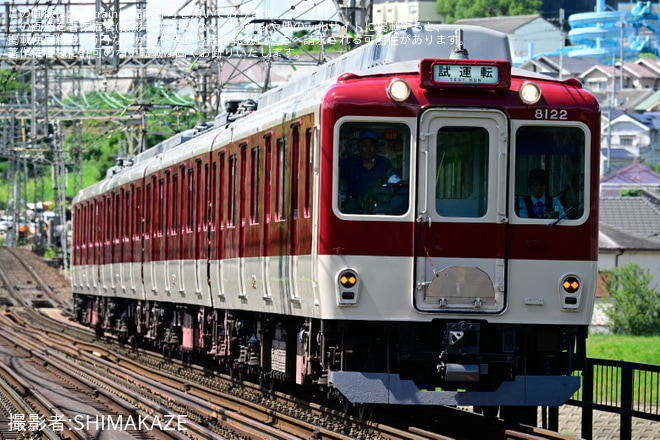 安堂～河内国分間で撮影された【近鉄】8600系X72五位堂検修車庫出場試運転
