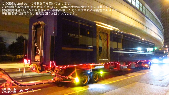 【京阪】3000系プレミアムカー2両化に伴う3951号車、3952号車陸送