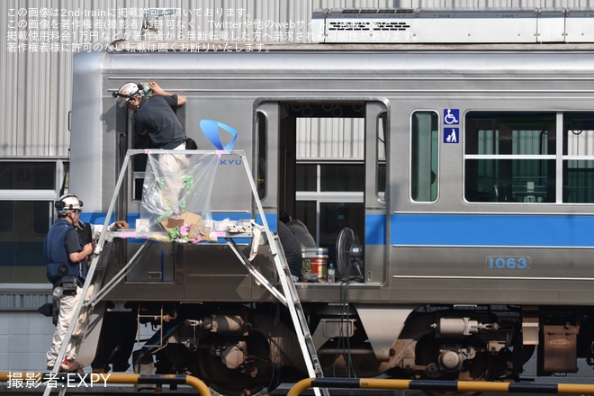 【小田急】ワンマン化工事中の1000形1063Fへ車外カメラの設置工事