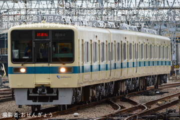 【値下げ2万円→1.8万円→1.7万円セール】小田急8000形+ 9000系 値下げ2万円→1.8万円→1.7万円セール】小田急8000形+ 9000系