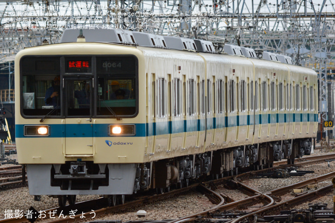 相模大野駅で撮影された【小田急】8000形8064F(8064×4)重要部検査明け試運転