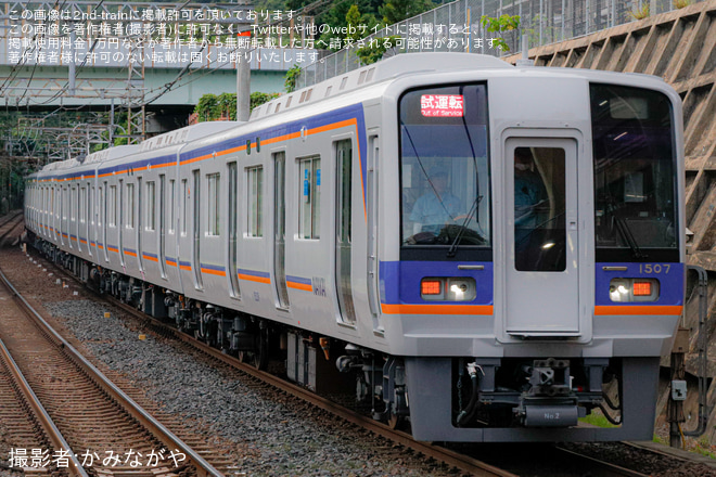 【南海】1000系1007Fが羽倉崎以南性能確認試運転(夜間含)を和歌山大学前駅で撮影した写真