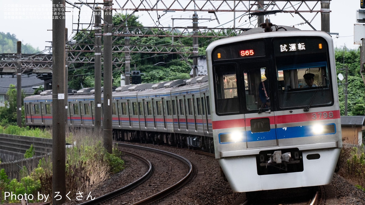 103aaadde5a08d4ecfd38748e7ea66